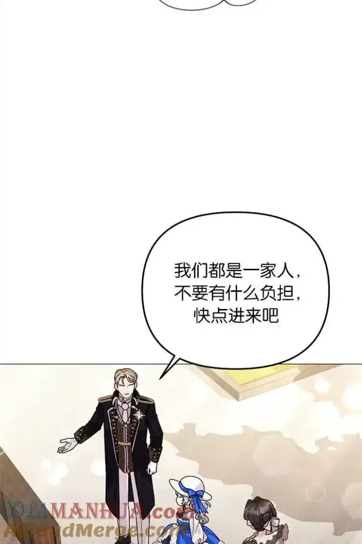 漫画《婴儿建筑师即将隐退》第41话第9张图