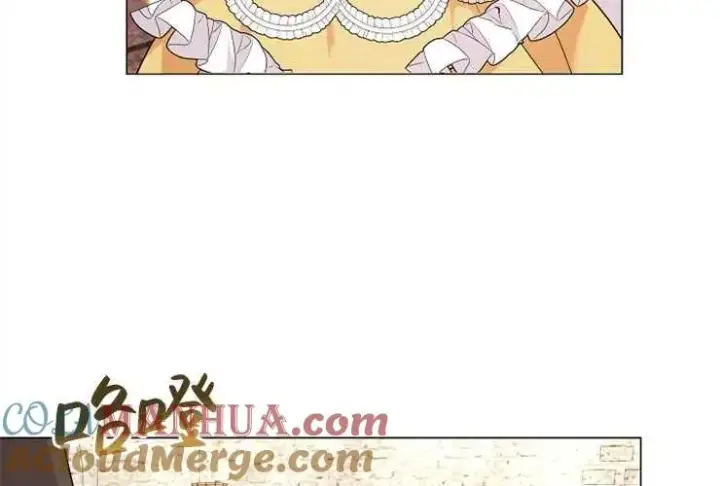 漫画《婴儿建筑师即将隐退》第41话第93张图