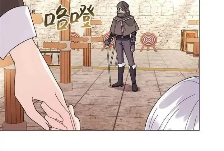 漫画《婴儿建筑师即将隐退》第41话第94张图