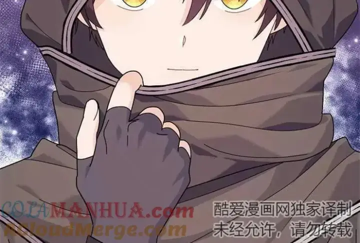 漫画《婴儿建筑师即将隐退》第41话第97张图