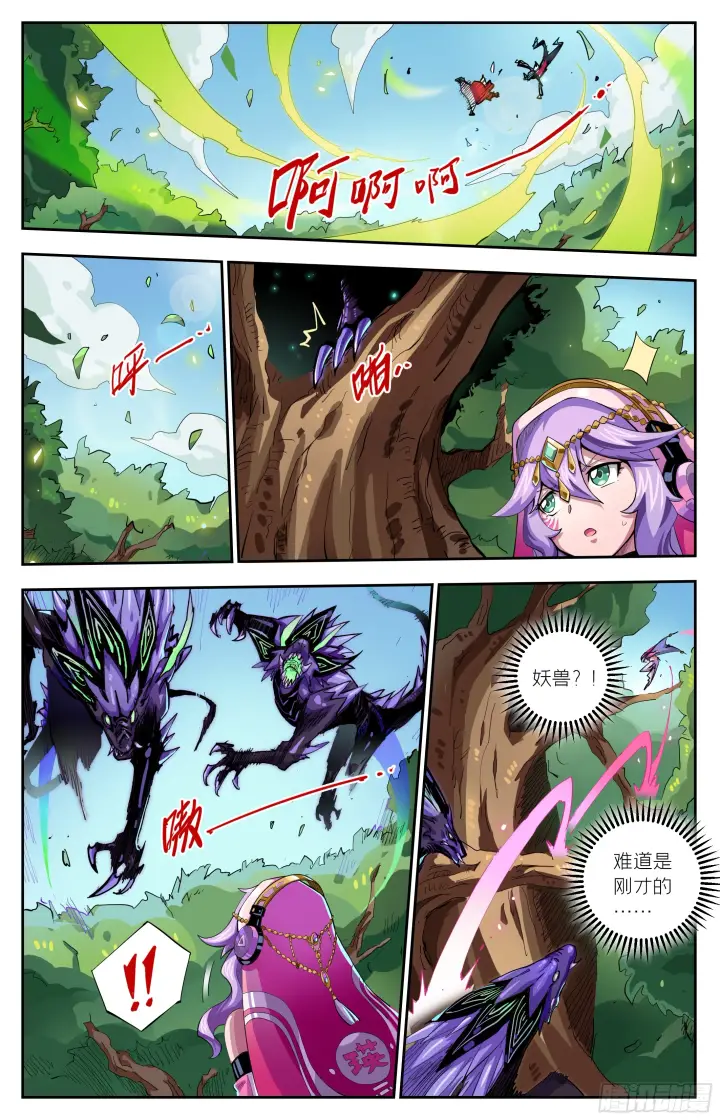漫画《英雄对决破空》057 再入聚窟森第8张图