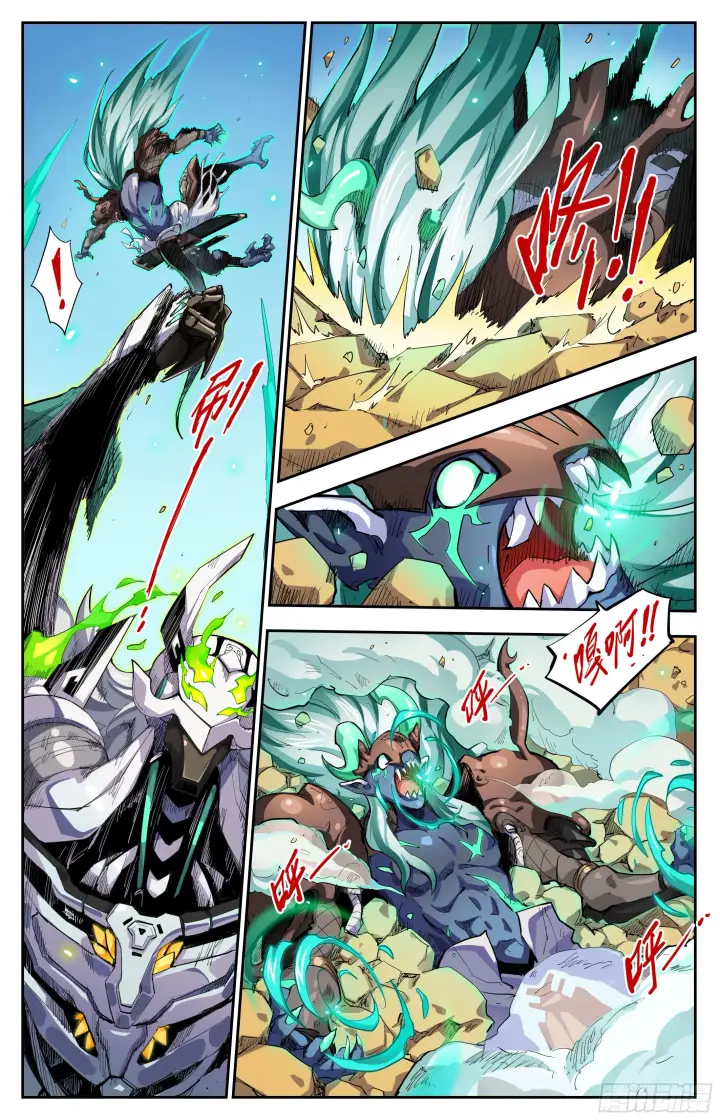 漫画《英雄对决破空》059 牢笼（上）第4张图