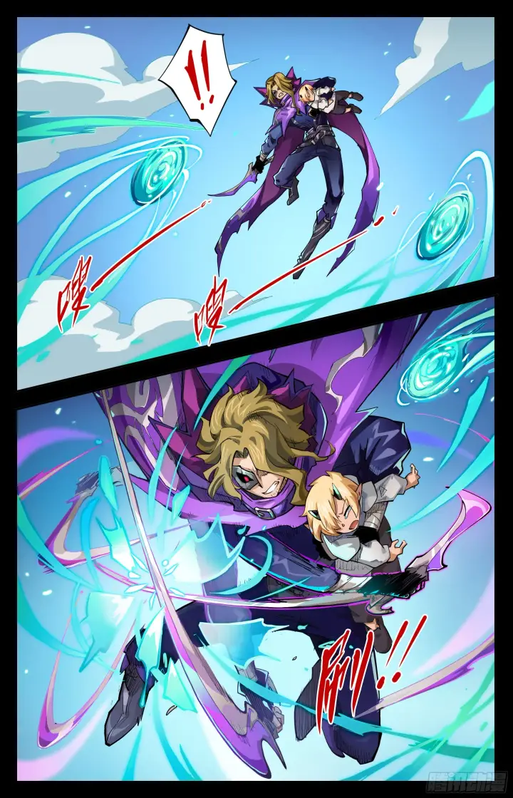漫画《英雄对决破空》062 风灼（上）第5张图