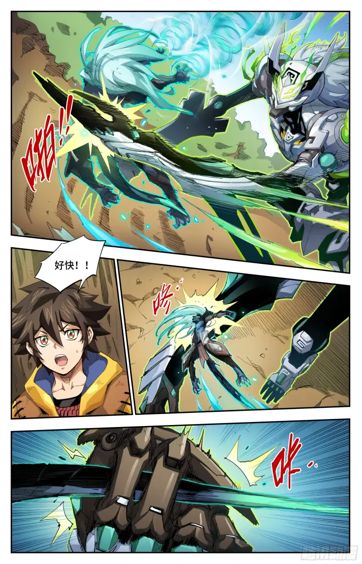 漫画《英雄对决破空》069 恶战（上）第3张图