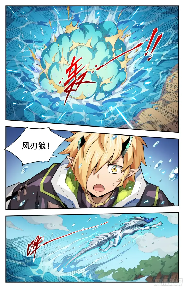 漫画《英雄对决破空》069 恶战（下）第3张图