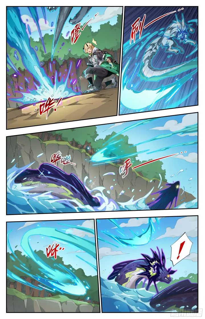漫画《英雄对决破空》069 恶战（下）第6张图
