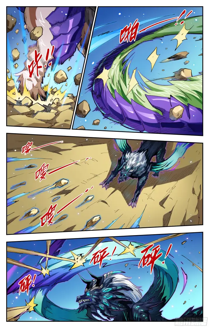 漫画《英雄对决破空》071 螳螂捕蝉（下）第7张图