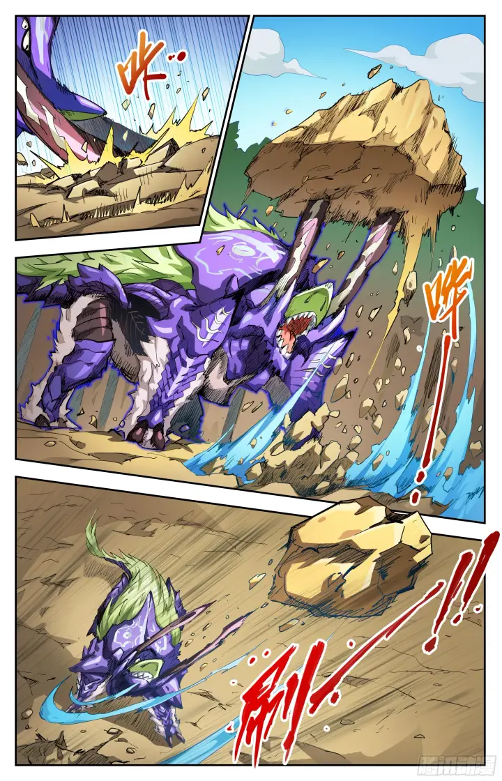 漫画《英雄对决破空》072 黄雀在后（上）第3张图
