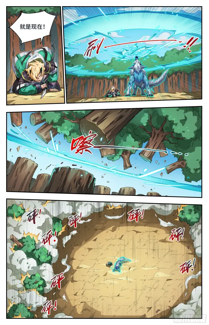 漫画《英雄对决破空》新年快乐！第3张图