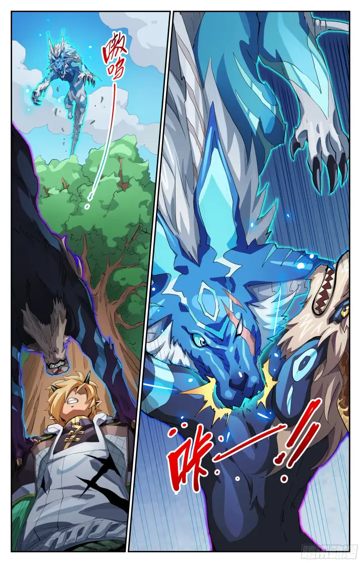 漫画《英雄对决破空》075 致命破绽（下）第3张图
