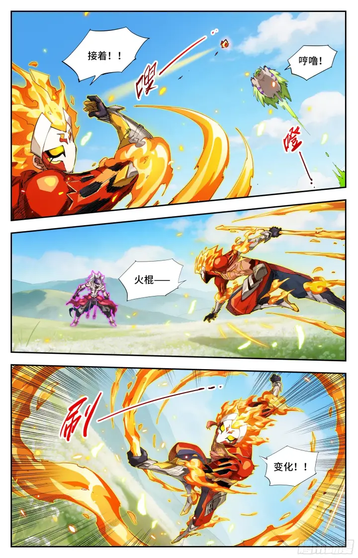 漫画《英雄对决破空》078 杀戮机器（上）第3张图
