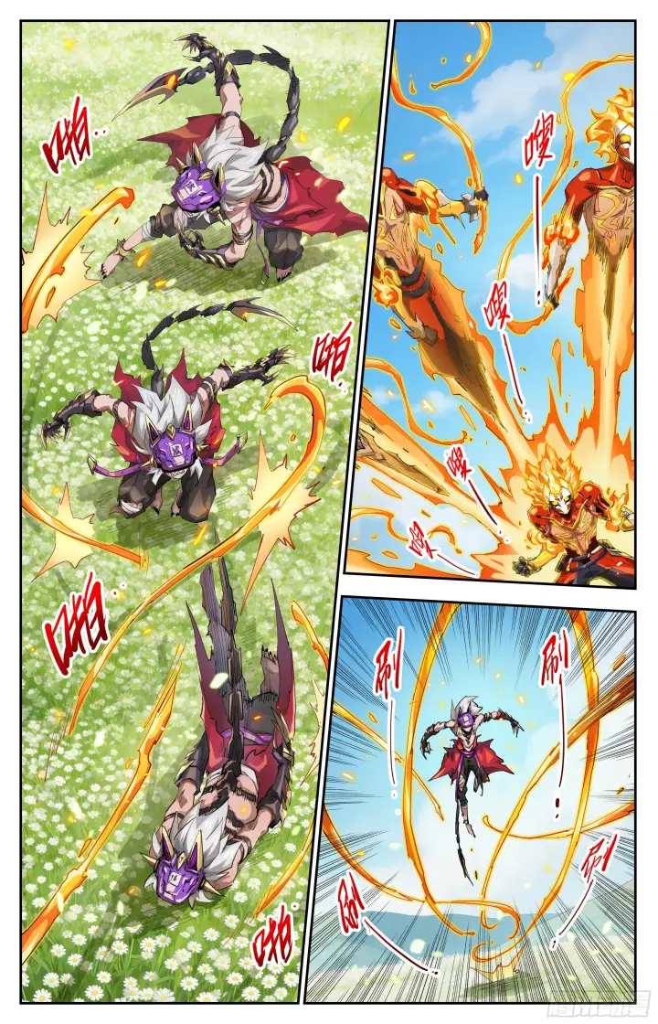 漫画《英雄对决破空》078 杀戮机器（上）第4张图
