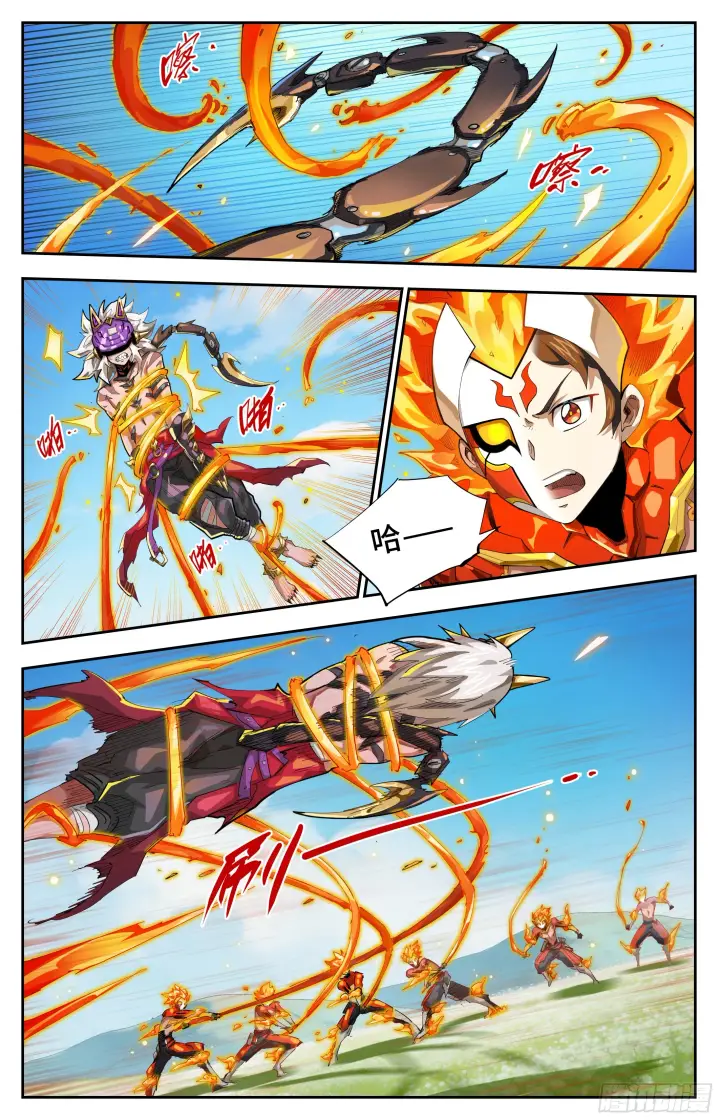 漫画《英雄对决破空》078 杀戮机器（上）第6张图