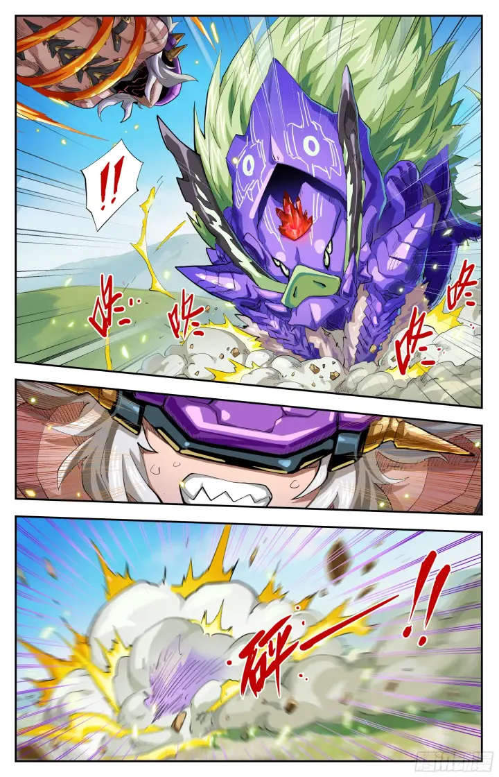 漫画《英雄对决破空》078 杀戮机器（上）第7张图