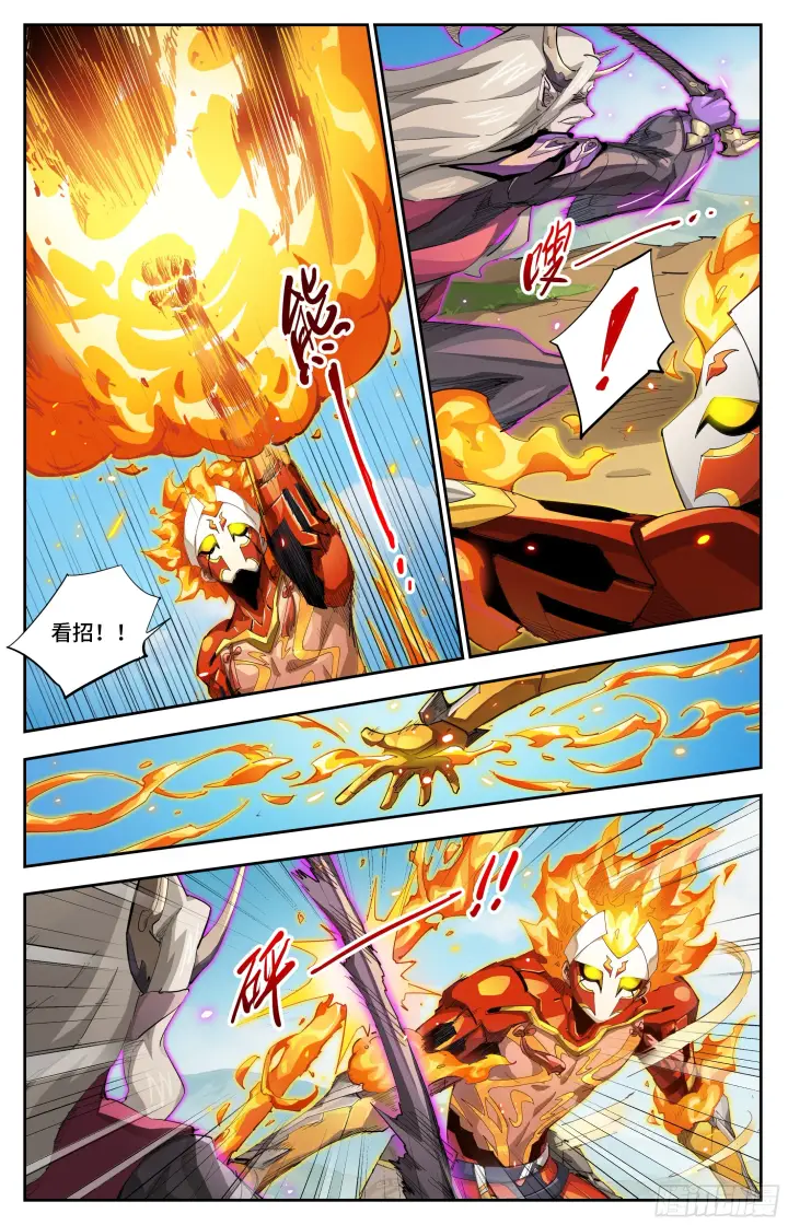 漫画《英雄对决破空》079 以一敌二（上）第2张图