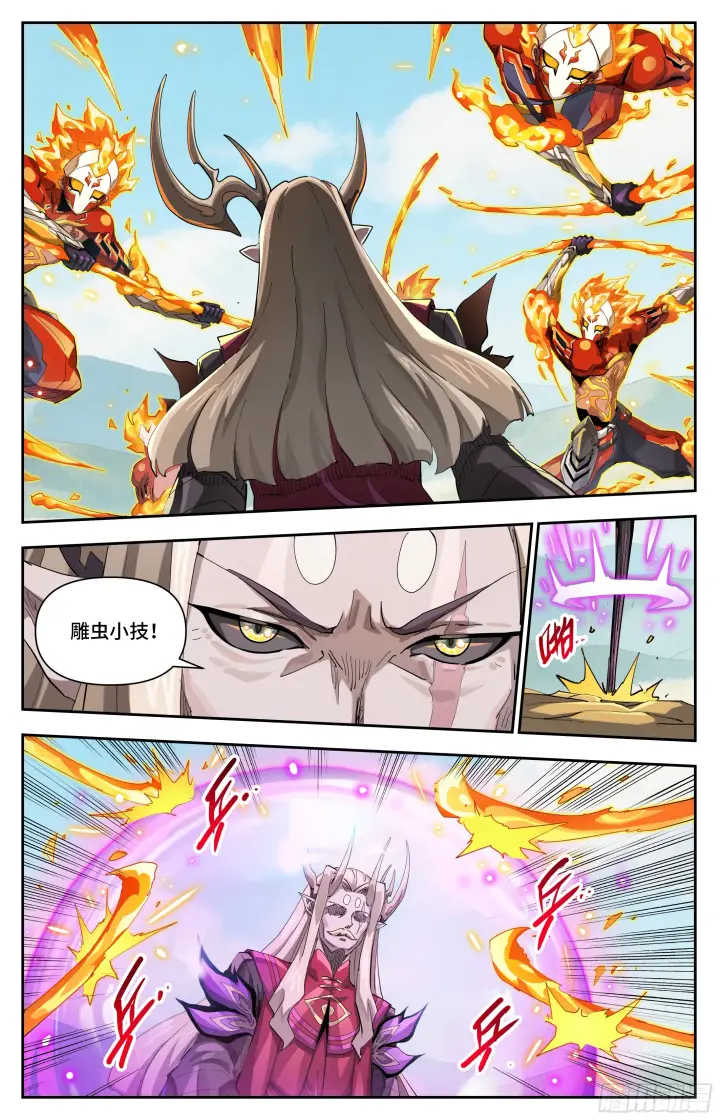 漫画《英雄对决破空》079 以一敌二（下）第3张图
