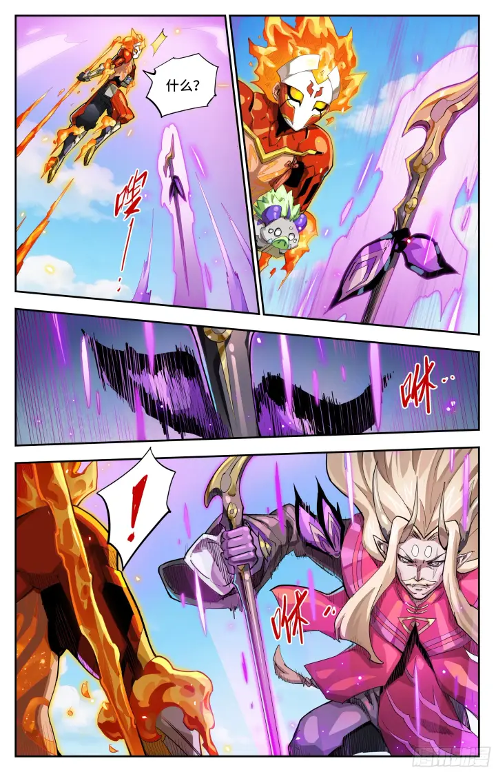 漫画《英雄对决破空》080 命悬一线（下）第3张图