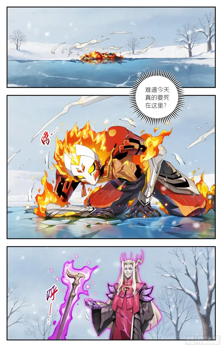漫画《英雄对决破空》083 绝望的边缘第11张图