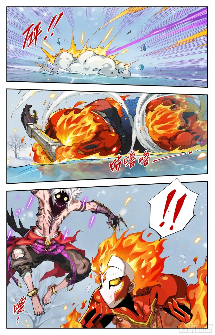 漫画《英雄对决破空》083 绝望的边缘第13张图