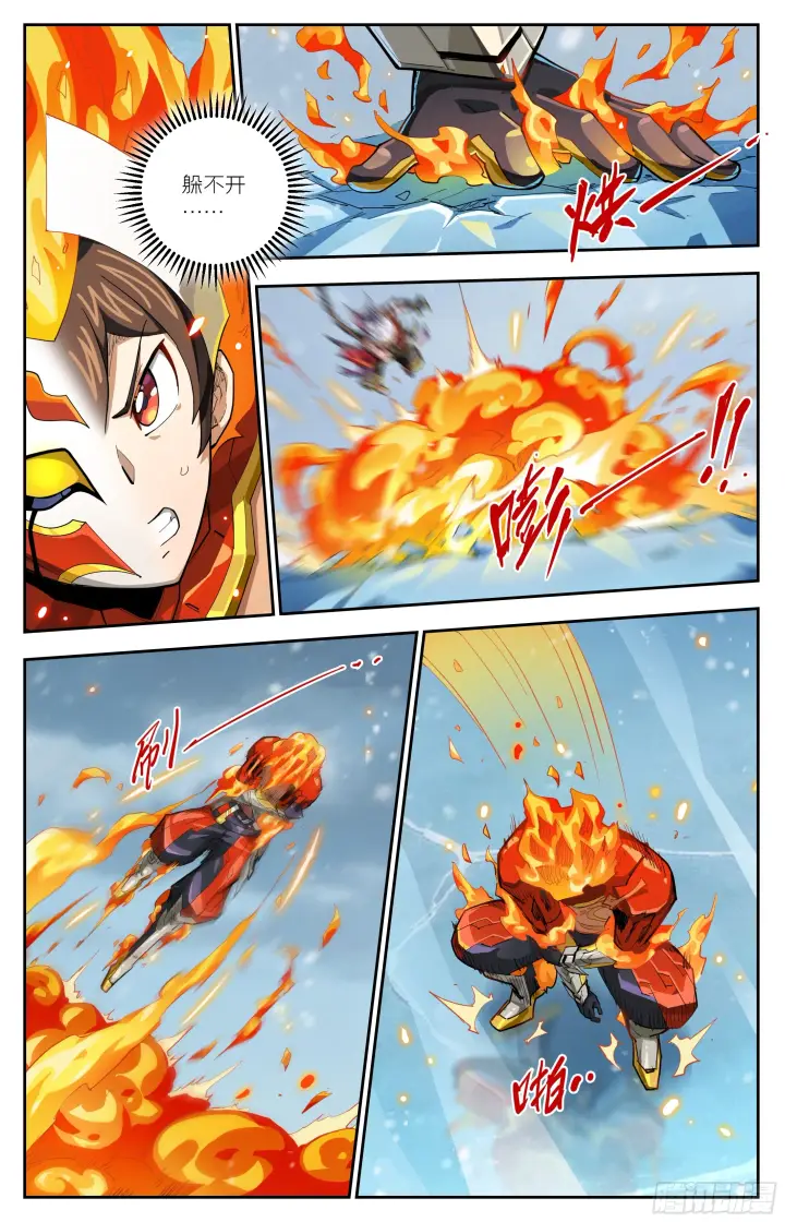 漫画《英雄对决破空》083 绝望的边缘第14张图