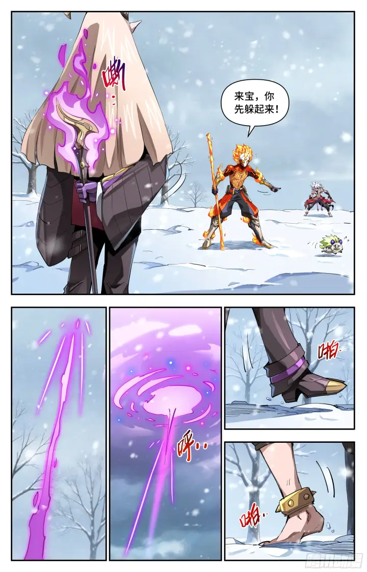 漫画《英雄对决破空》083 绝望的边缘第6张图