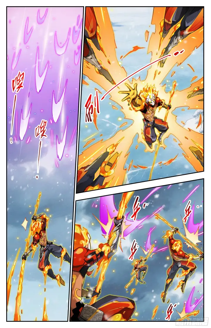 漫画《英雄对决破空》083 绝望的边缘第9张图