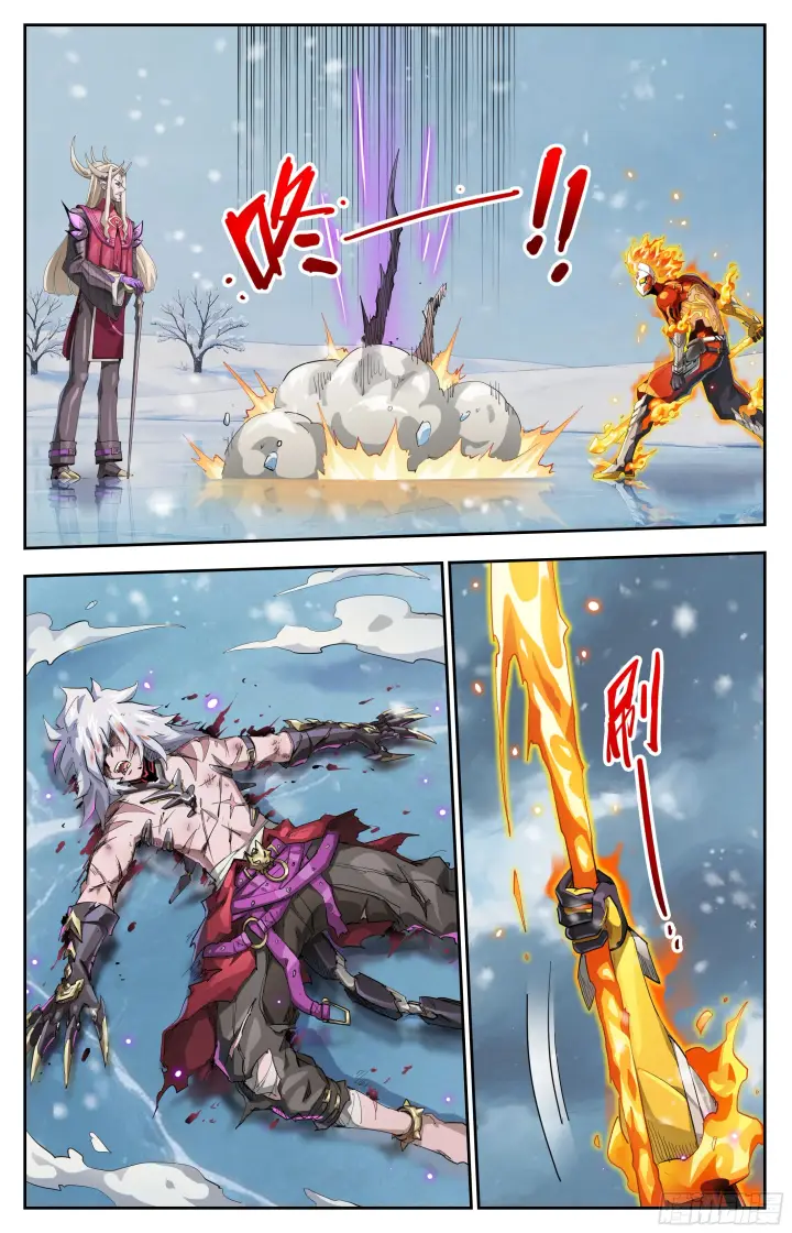 漫画《英雄对决破空》084 轮到你了（下）第7张图