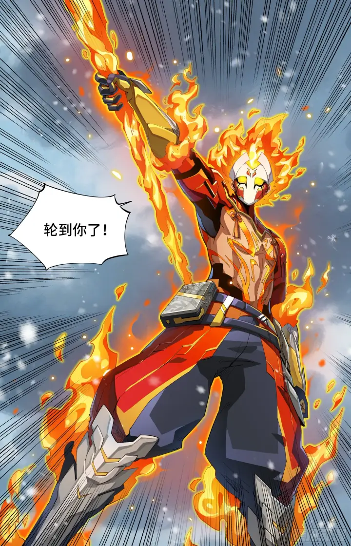 漫画《英雄对决破空》084 轮到你了（下）第8张图