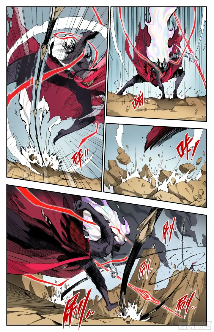 漫画《英雄对决破空》魔王陨落第10张图