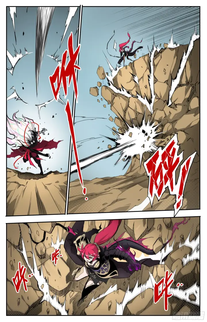 漫画《英雄对决破空》魔王陨落第12张图