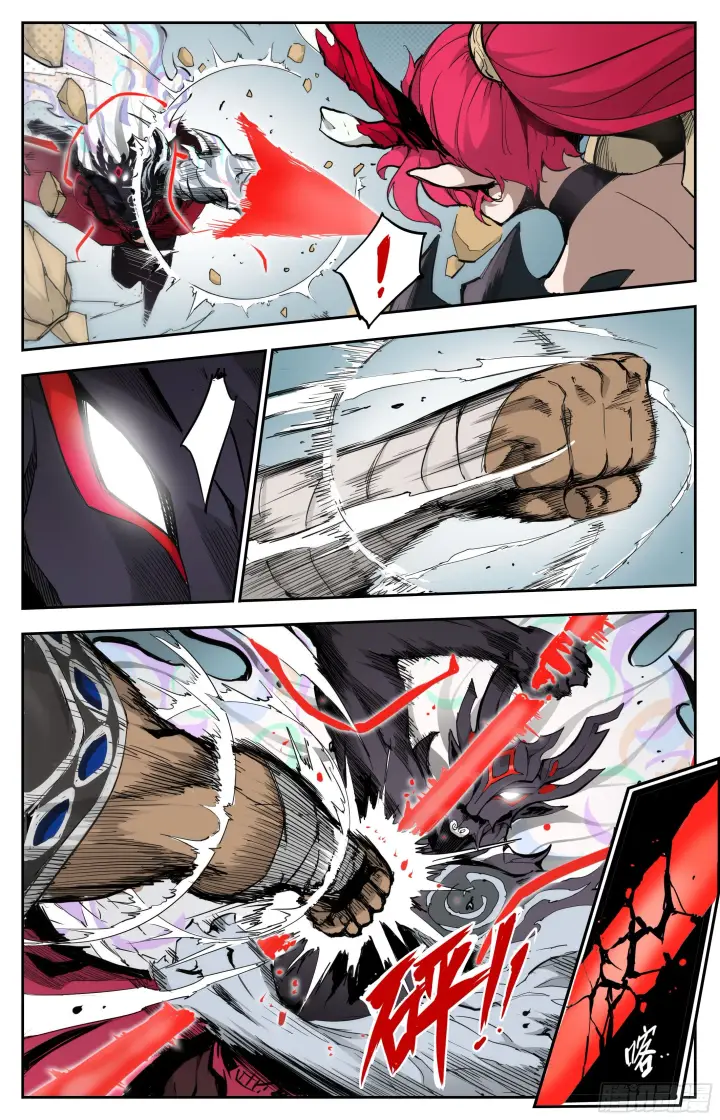 漫画《英雄对决破空》魔王陨落第13张图