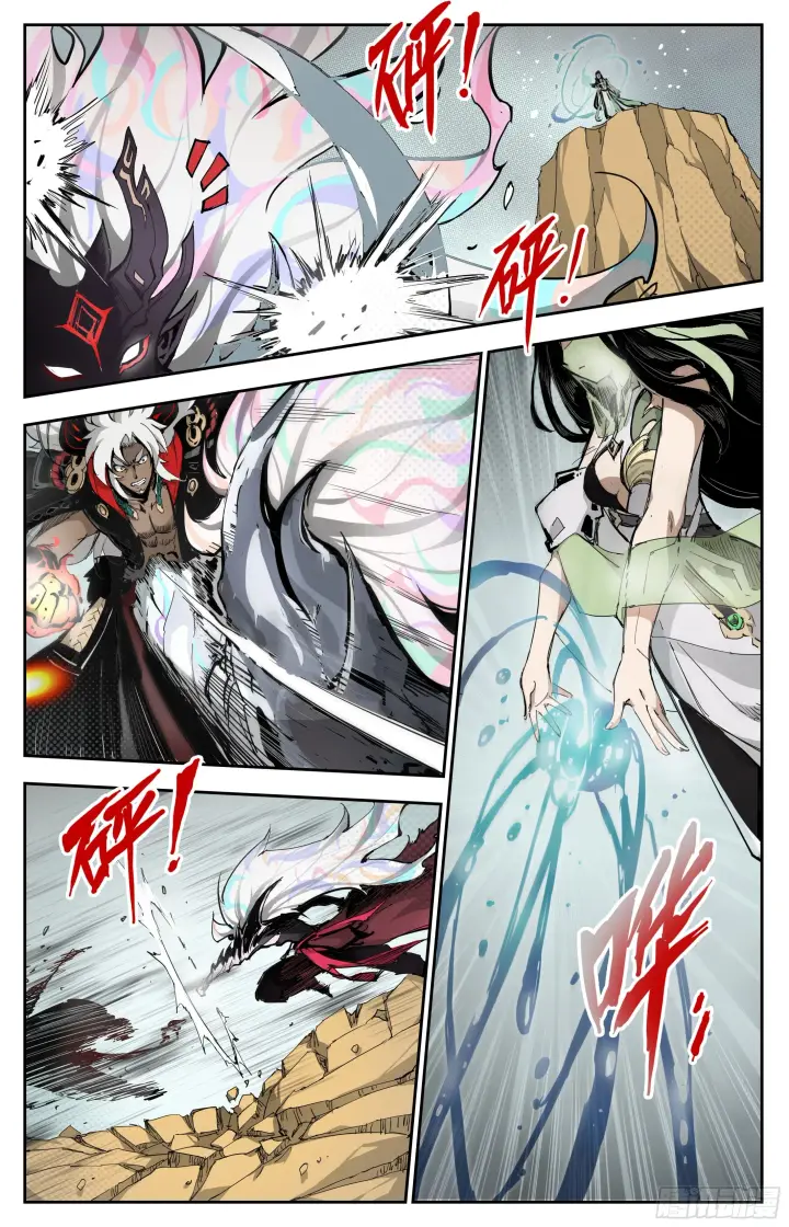 漫画《英雄对决破空》魔王陨落第16张图