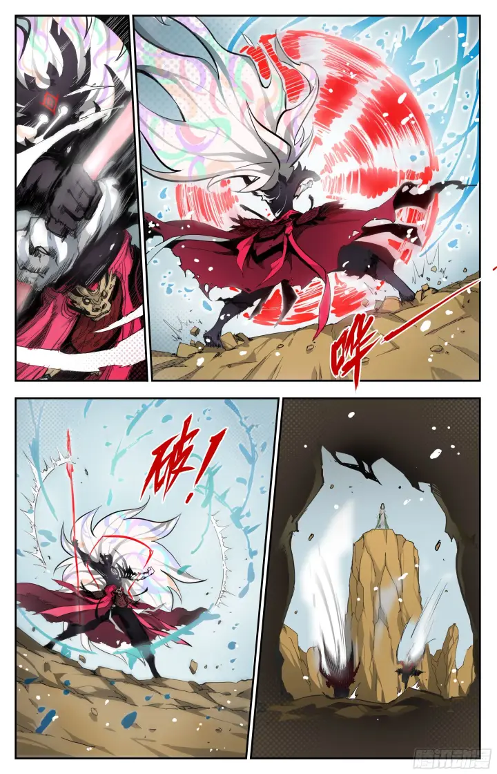漫画《英雄对决破空》魔王陨落第17张图