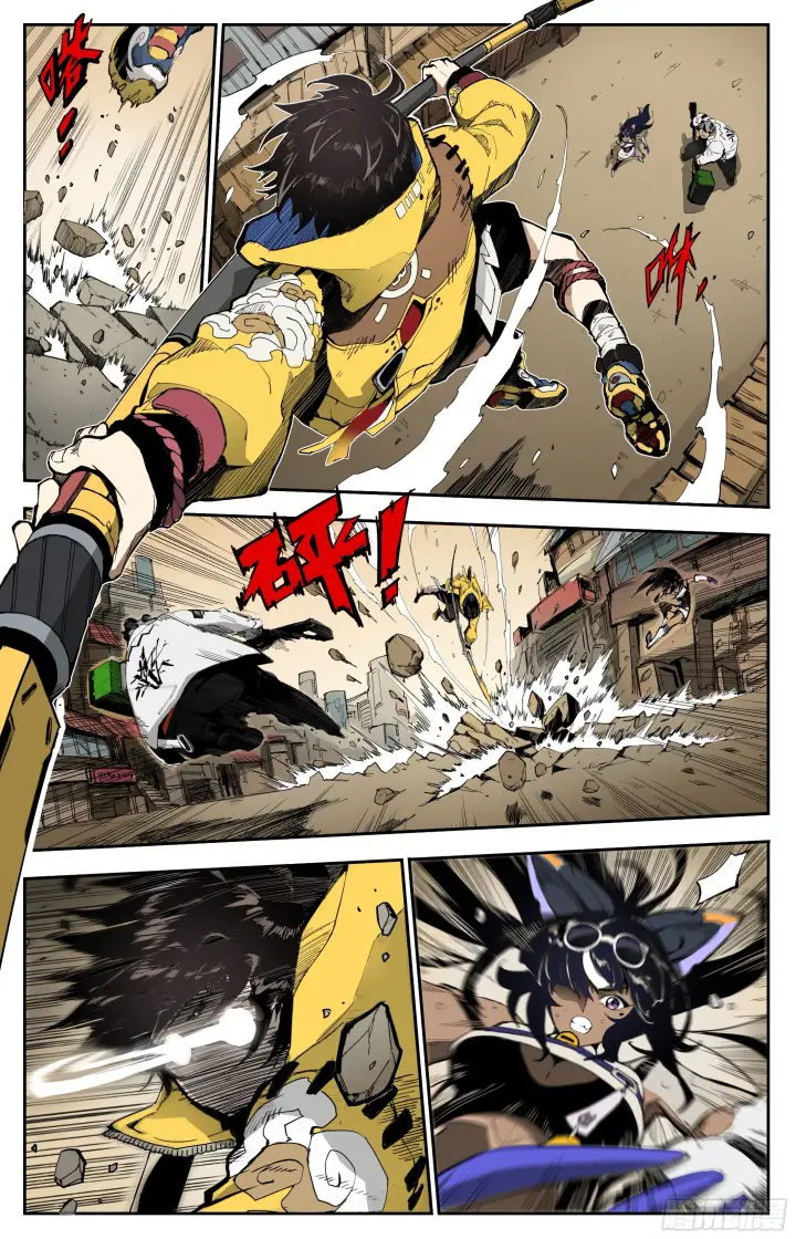 漫画《英雄对决破空》宝藏猎人第15张图