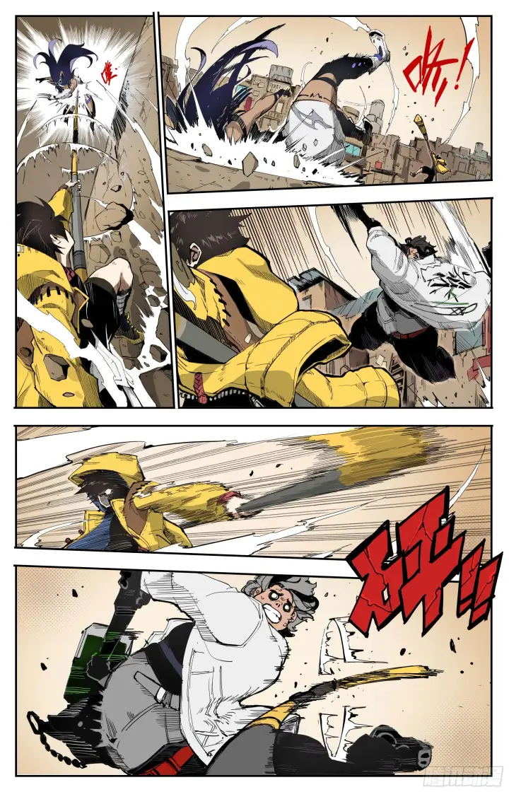 漫画《英雄对决破空》宝藏猎人第16张图