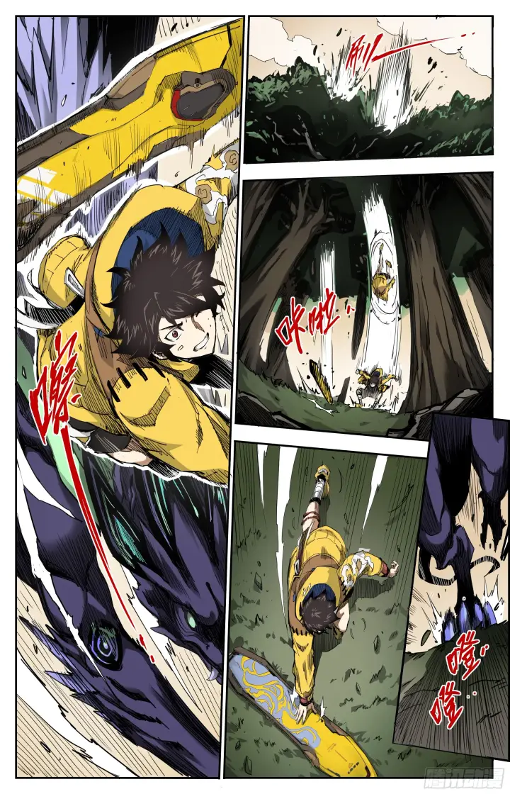 漫画《英雄对决破空》聚窟森第3张图
