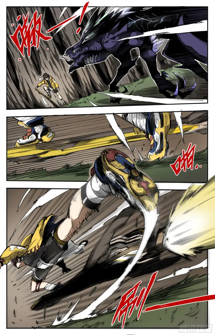 漫画《英雄对决破空》聚窟森第4张图