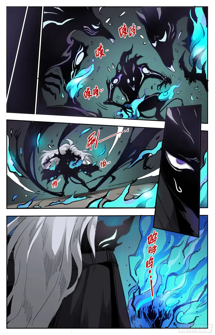 漫画《英雄对决破空》圣面的力量第12张图