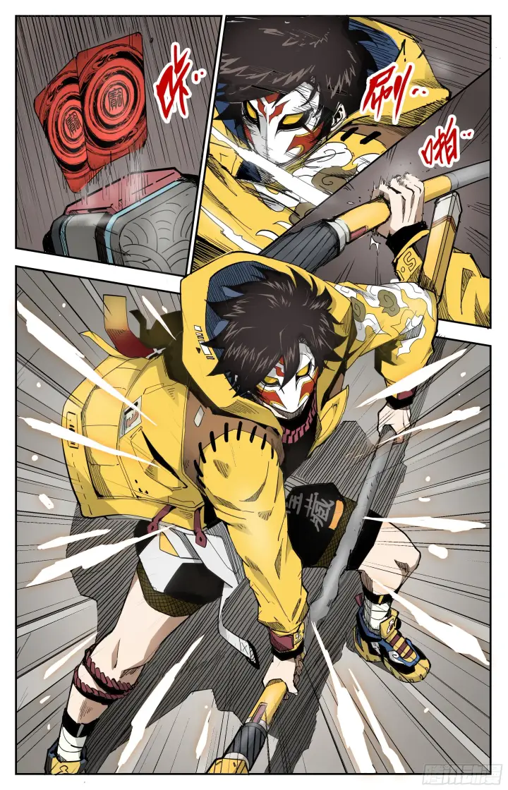 漫画《英雄对决破空》圣面的力量第2张图
