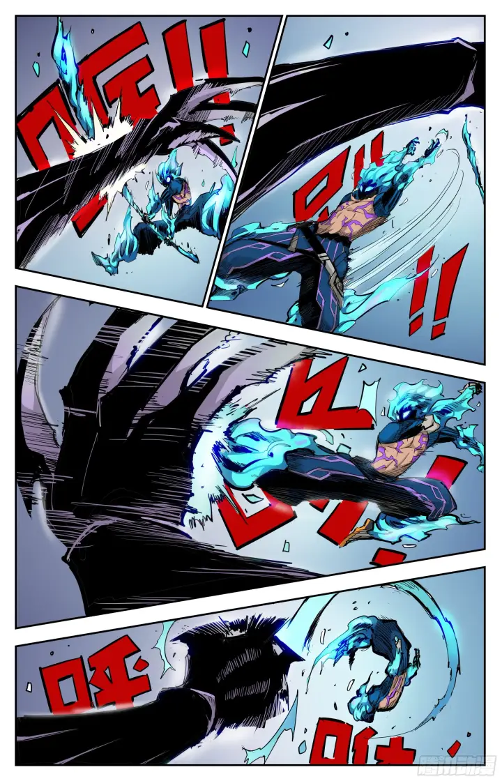 漫画《英雄对决破空》我不是好主人第12张图