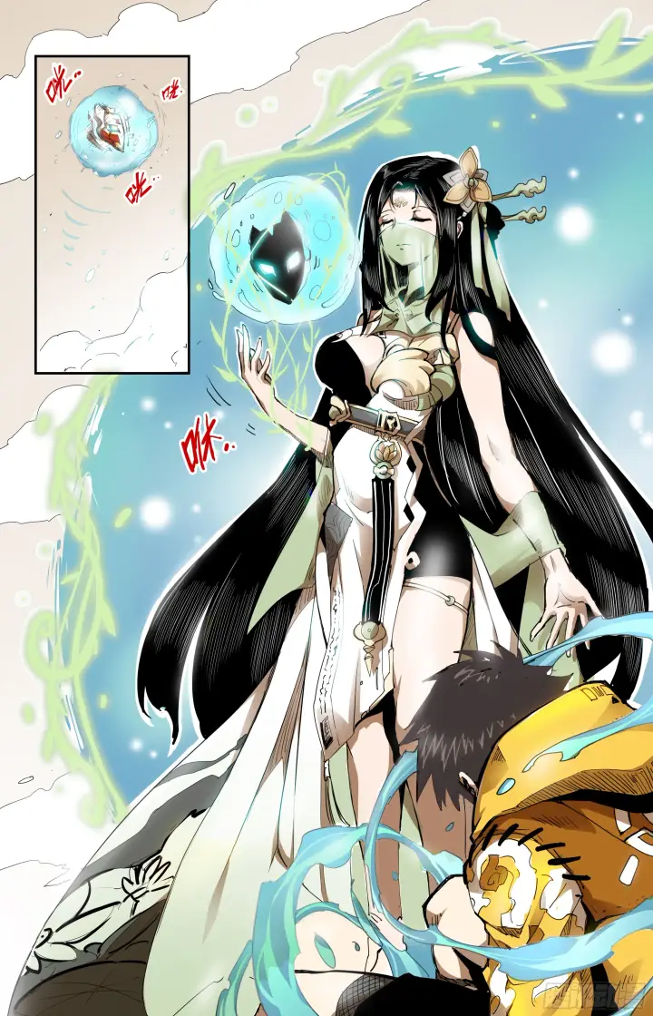 漫画《英雄对决破空》失控暴走第10张图