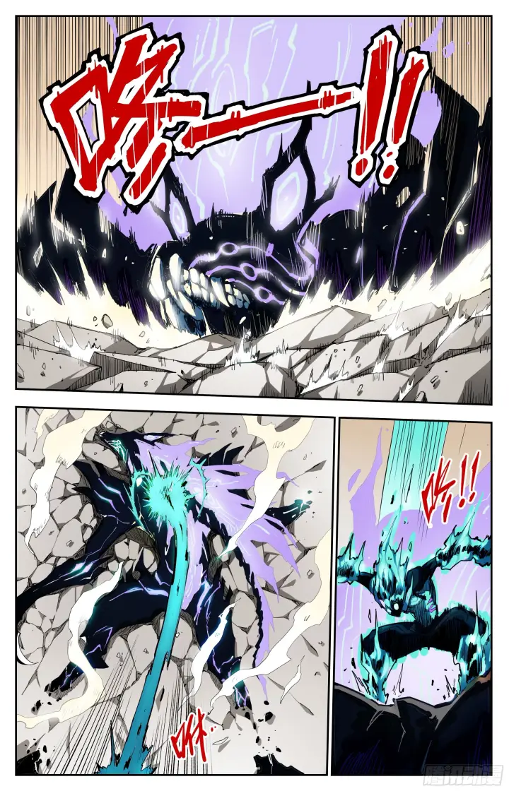 漫画《英雄对决破空》失控暴走第4张图