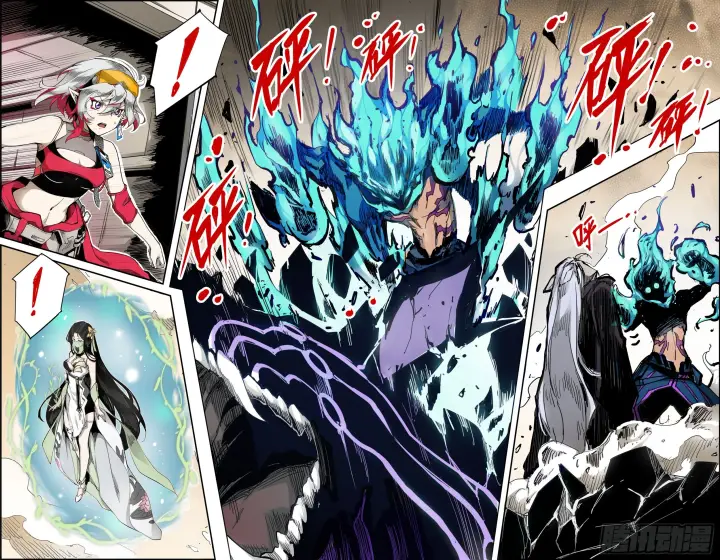 漫画《英雄对决破空》失控暴走第6张图