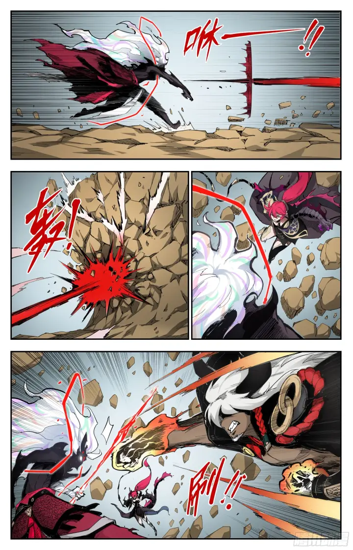 漫画《英雄对决破空》忌惮我的人第7张图