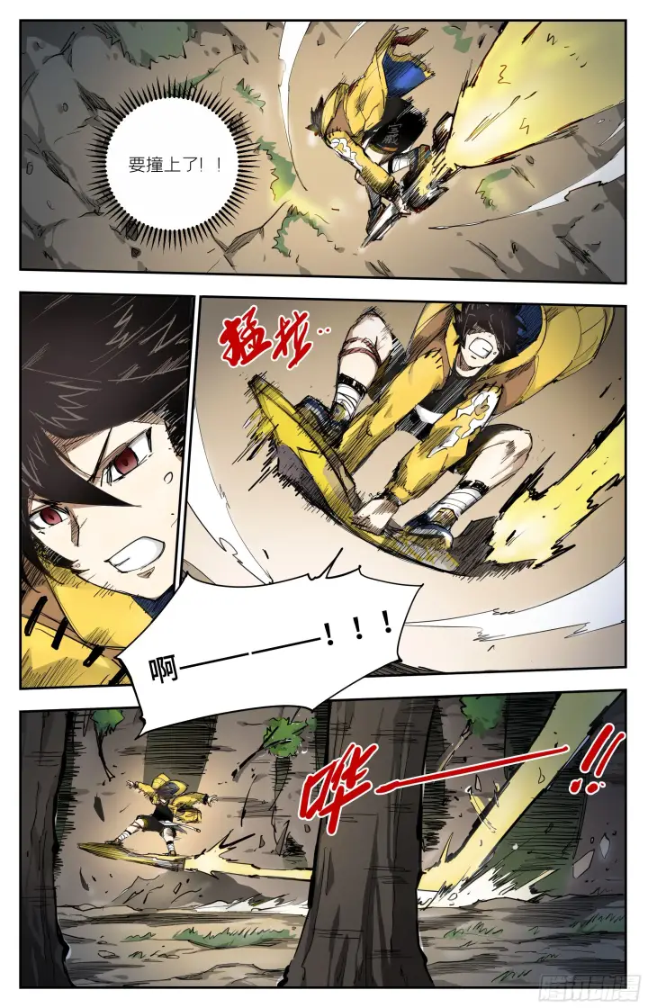 漫画《英雄对决破空》秘境开启第8张图