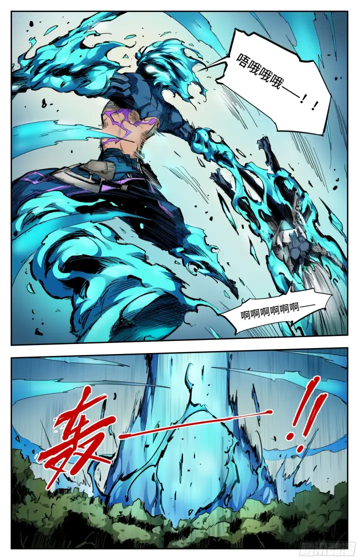 漫画《英雄对决破空》入局第12张图