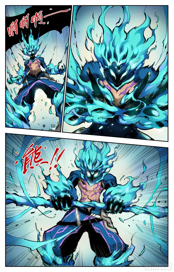 漫画《英雄对决破空》入局第4张图