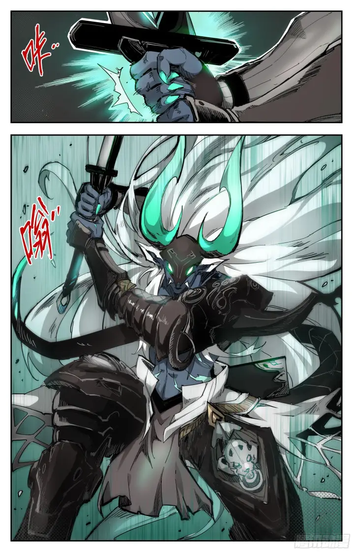 漫画《英雄对决破空》入局第5张图