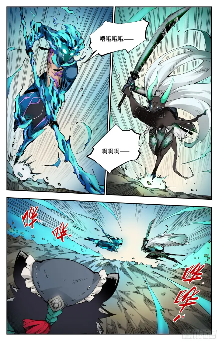 漫画《英雄对决破空》入局第6张图