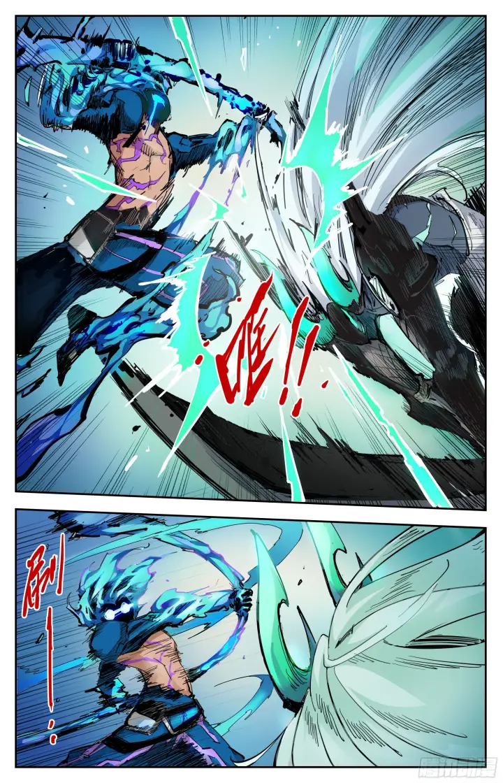 漫画《英雄对决破空》入局第7张图
